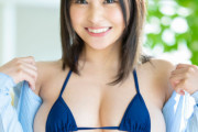 AV女優の爽やかなビキニ水着姿で、男の股間を熱くさせちゃう画像まとめ Vol.5