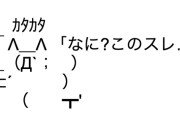 【朗報】山Ｐさん、ジャニーズ事務所を退所し海外へ羽ばたくwywywywyw