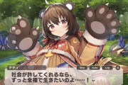 【画像】エロゲのプロデューサー、自分を擬人化してヒロインにしてしまうｗww