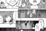 【エロ漫画】オナニーしっぱなしの兄妹ｗｗｗｗ
