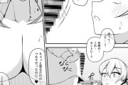 【エロ漫画】放課後の教室でデカパイのクラスメイトJKが挑発してきたので、オレのデカチンで快楽墜ちさせたった！
