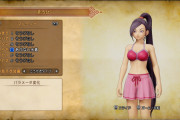 【悲報】ドラクエ11のあぶない水着