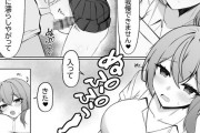 【エロ漫画】付き合って一年になる先輩彼女に突然別れを告げられたんだけど、振られた理由がこういうことだったのか・・・