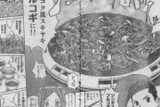 料理漫画「調味料がない…せや！?」