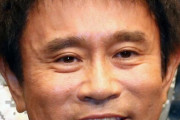 【悲報】ダウンタウン浜田、偽物と入れ替えられ本物はどこかに幽閉された模様