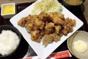 【画像】1000円の唐揚げ定食の唐揚げの量を想像して