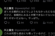 【朗報】ドワンゴ元社長・川上量生(55)「俺が本気出してたらニコ動はYouTubeに勝ってた！」