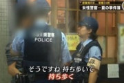 【画像】ザーメン持ち歩き男「ただ趣味で集めてるだけなので…」警官「そっか…」