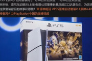 【画像ｗ】原神5万円分課金チケット付きPS5発売ｗｗｗｗｗｗｗ