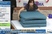 【画像】テレビショッピングをこういうエロ目的で見てる奴いる？ｗｗｗ