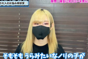 うらら＠手コキちゃん/ルーインドオーガズム専門の裏垢動画・彼女さんは「いけないところを見てしまった」と思って、あなたに気を遣って何も言わないのかもね🤢もし気になるようであれ...