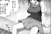 【エロ漫画】イタズラ好きな巨乳JKが好きな男子の弱みを握って言いなりにさせて、足コキしたり騎乗位でザーメン搾り取っちゃう♡