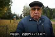 【悲報】ロシア人、老人と若者で意見が全く違った【画像】