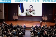 【悲報】日本でのゼレンスキーのビデオ演説が準備不足だった件が海外でボロクソに叩かれる
