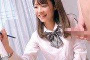 【素人】同級生にはいない程のおち○ぽをまだうぶで男の身体もほぼ知らない美少女が真剣にデッサンからの・・