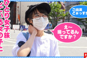 女子旅ナンパ＃上京ちゃんが毎度おさわがせします＃19