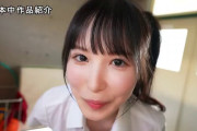 【切り抜きAV】 【完全主観】 童貞だと知った途端、 あきらかツンデレ淫語でメロついてくるマネージャーを夢の都合のイイ即ハメペット化！ 性欲解消ズボズボ中出しし放題13発 香水じゅん