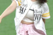 【画像】内田真礼ちゃんのえちえち始球式ｗｗｗｗｗｗｗｗｗ