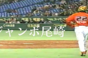ジャンボ尾崎さん　闘病の支えになったのはドジャース大谷　長男智春氏「最後は野球でした。ほとんどゴルフの試合を見ずに」
