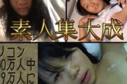 【素人.集大成】 ロリコン3000万人中、2999万人に高評価された乙女たち。
