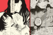 エロ漫画『春の良き日に』をrawやhitomiを使わずに無料で読む方法│猫車直売センター
