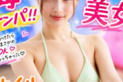 【パーソナルジムトレーナー】海ナンパでオイルマッサージから始まるありささんのレビュー