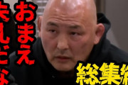 【悲報】エンセン井上がBreakingDownに「礼儀がない、試合後も喧嘩」襲撃や炎上！苦言を呈した3試合とは
