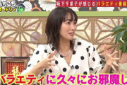 【悲報】坂下千里子さん「今のテレビよ、『おい、ペチャパイ』とか言え。それが私の売りだ」　←これｗｗｗｗｗｗｗ