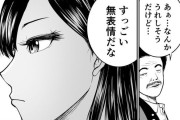 【画像】シコれそうなヱロ漫画教えろｗｗｗｗｗ