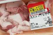 【画像】一般人と底辺がスーパーで買う物の「差」がこちら。底辺は手軽に食べられるものばかり購入