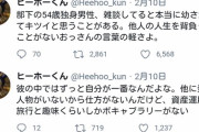 【悲報】「子供のいない独身の男性女性と雑談してると幼すぎてキツイ」