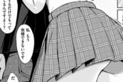 【ｴﾛ漫画】勢いでセックスしても責任取れる男ｗｗｗｗ