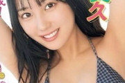 HKT48田中美久が衝撃イメチェン！ボブヘアにした画像が可愛すぎるwwロングからショートカットに髪の毛をバッサリ切った姿に1.5万いいね！