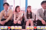 【中丸未来･望月つぼみ･浅羽ゆめ･高島愛】《エロ動画×MM号》街頭で見付けたJKカップルと友人をマジックミラー号に連れ込み彼氏に目隠しした状態で彼女のマンコを当てるゲームにチャレンジｗ
