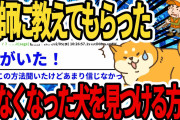 【キチスレ】男なんだが、自分の体内に子宮がある【2ch面白いスレ】