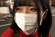 日泉舞香 出会い系アプリで見つけた女子大生チアガール！正常位で突きまくりザーメンぶっかけ