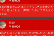 チー牛「浮気しません。頭いいです。優しいです。」←こいつがモテない理由