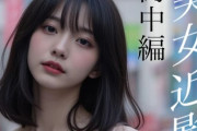 【フル無料】美女近影 街中編hitomi