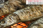 不漁続く中・・・「宮古サンマまつり」で旬を味わう(2021年10月17日)