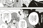 【悲報】ま～ん画家さんが描いたエロ漫画、やはり抜けなかった(笑)