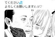 【朗報】ひなこのーと作者さん、エッチな絵でイーロンに「シャドウバン解除して💕」と懇願→ガチで解除された模様