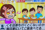 大衆「緊急事態宣言出せよ！はよ出せ！」 ワイ「ひえっ…出したらどうなるんや？」