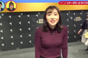 【画像】MBS野嶋紗己子アナがおっぱいを揺らして初体験！ ※GIFあり