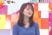 【画像】女子アナさん、揃いも揃ってみんなニットで胸を強調してしまう