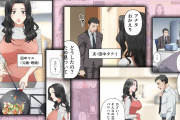 官能漫画・高級タワマンでハゲデブに寝取られる人妻