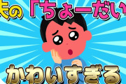 【2ch面白いスレ】ガリ食い過ぎてスシロー出禁になるｗｗ←茶碗蒸しだけしか頼まないくて当然だったｗｗ