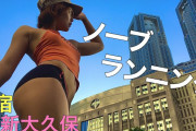 YouTubeでみれるギリギリエロい動画
