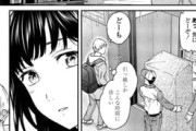 エロ漫画『ウツボカズラ 前編』をrawやhitomiを使わずに無料で読む方法│Cuvie