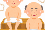 【唖然】毎日サウナに通った結果、とんでもなく痩せたｗｗｗｗｗｗ