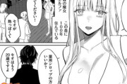 【フル無料】エルファ・ウィッチ・プロジェクト（単話）hitomi